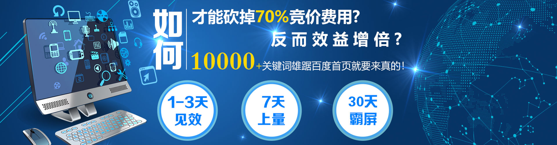 余江百度开户高返点