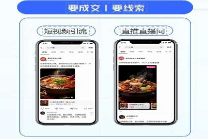 家居行业信息流推广：案例启示录